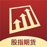 股指期货交易安卓版下载(股指期货交易软件下载)