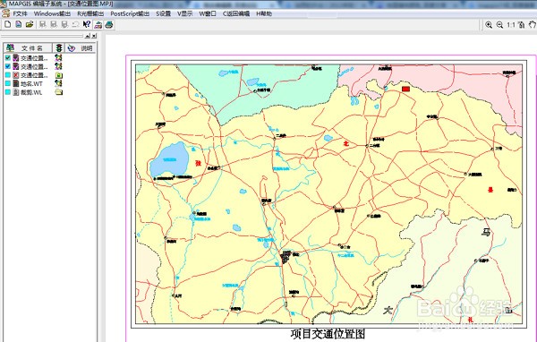 Mapgis地理信息系统 V6.7免费版下载(Mapgis下载)