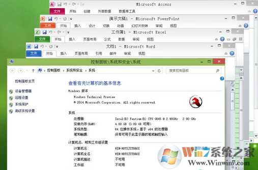 office2010精简版|Office2010SP2四合图