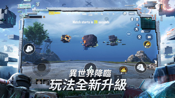 绝地求生大逃杀客户端最新版[正版下载]下载(绝地求生大逃杀下载)