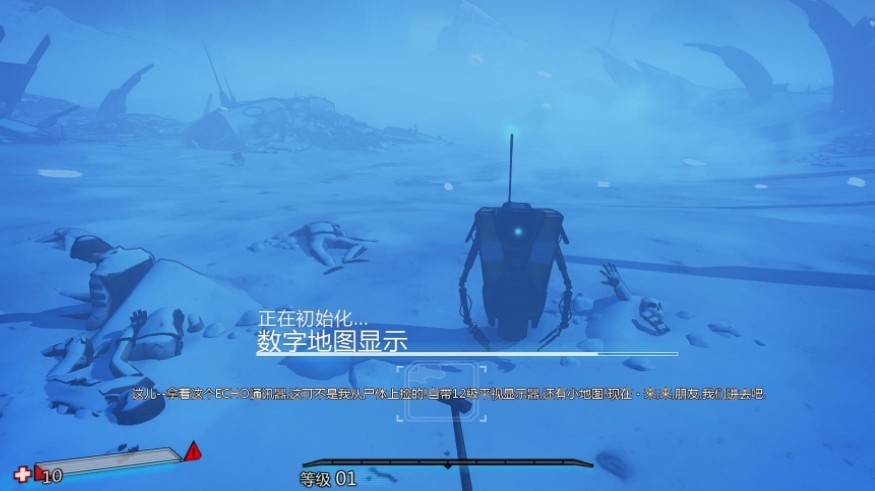 无主之地2天邈汉化补丁加强版 V1.82 最新版下载