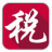 河北省电子税务局客户端下载(河北省电子税务局下载 v7.3.049官方版下载)