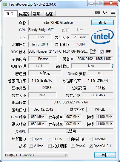 GPU_Z中文版 2.43.0最新版下载(GPUZ官网下载)