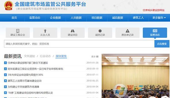 四库一平台系统下载_四库一平图