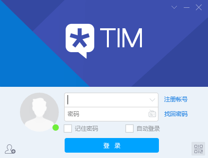 腾讯TIM电脑版(绿色免安装)下载(腾讯tim下载)