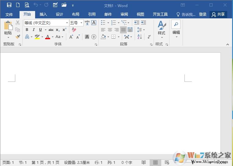 Office2016三合一精简版(自动激活)顽石版下载(Office2016精简版)
