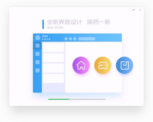 qq游戏大厅最新版下载