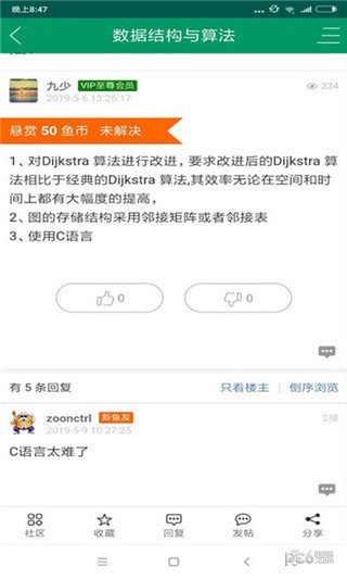 一定牛