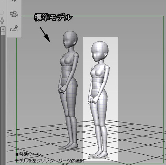 pose studio(3d模型动作制作软件)