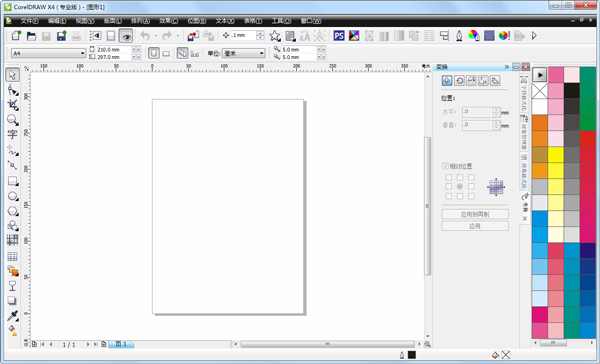 CorelDRAW X4专业版 绿色精简版下载(CorelDRAWX4破解版)