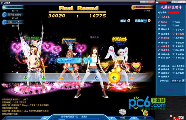 炫舞天籁助手最新版