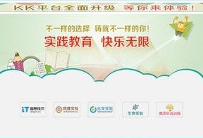 石开KK教育考试系统 V2.45免费版下载(石开KK下载)