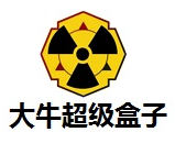 坦克世界大牛超级盒子 v2023最新版下载(大牛超级盒子下载安装)