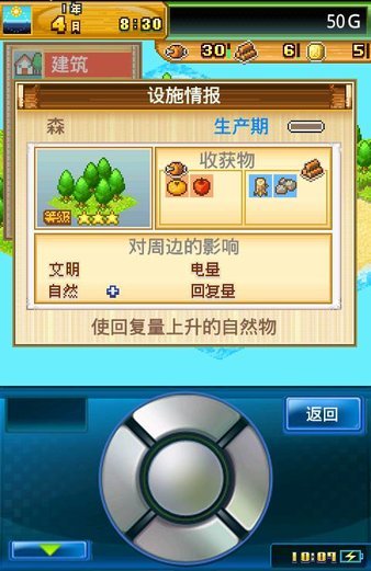 开拓无人岛汉化破解版下载(开拓无人岛汉化版)