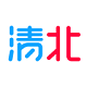清北网校（在线学习平台）v1.1.0官方版下载(清北网校APP下载)