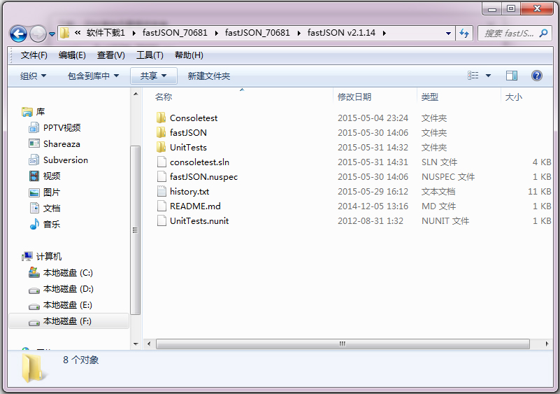 Fastjson(JSON处理器) v2.1.14下载(Fastjson下载)