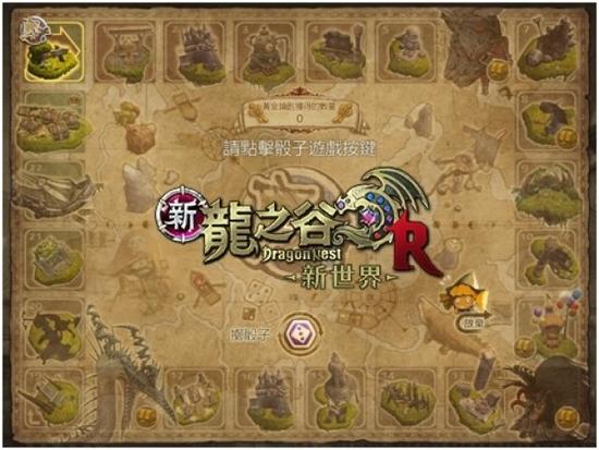 龙之谷283单机版 绿色免安装版下载(龙之谷一键端)