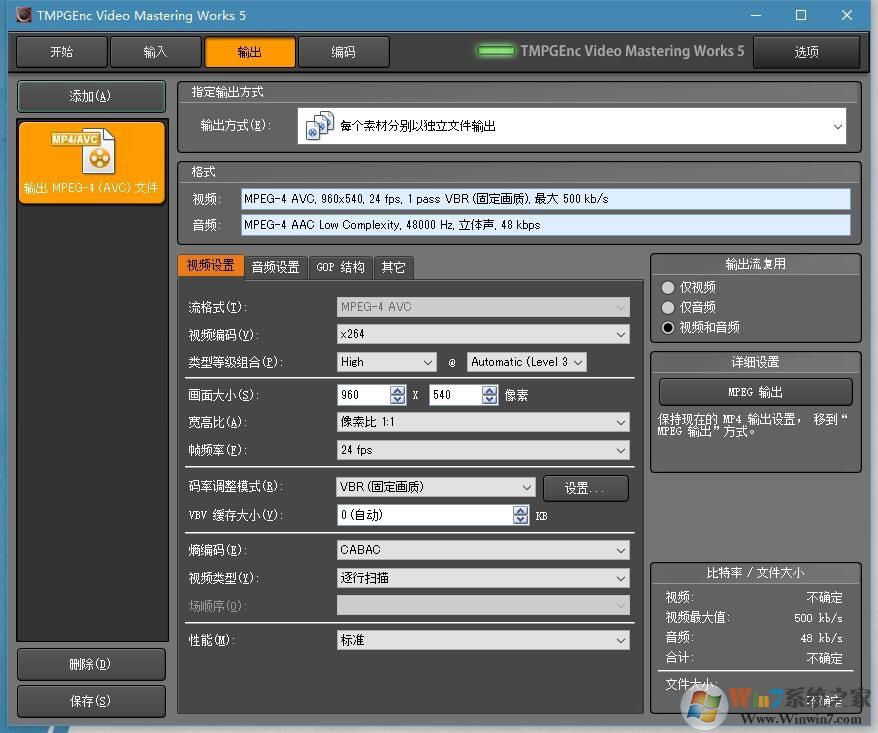 小日本视频转换器(TMPGEnc Video Mastering Works) V5.1.0.46 中文破解版下载