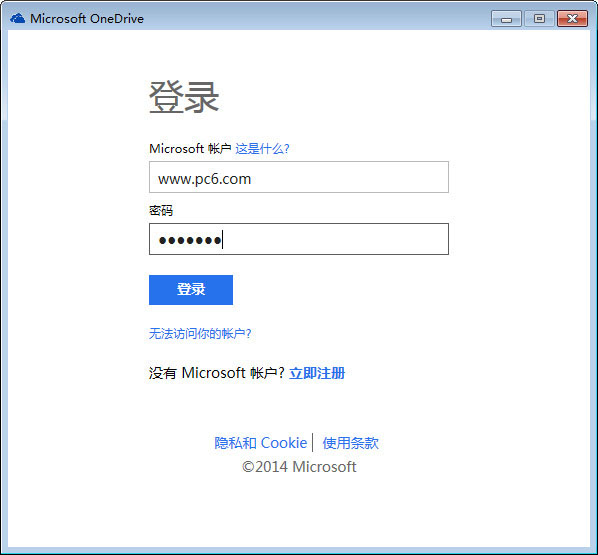 OneDrive 官方最新版V22.065.0412.0004 下载(微软OneDrive)