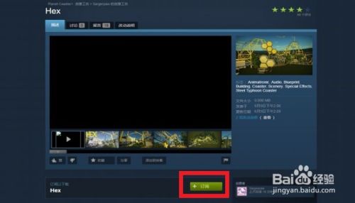 Steam创意工坊官方版 v2021下载(Steam创意工坊下载