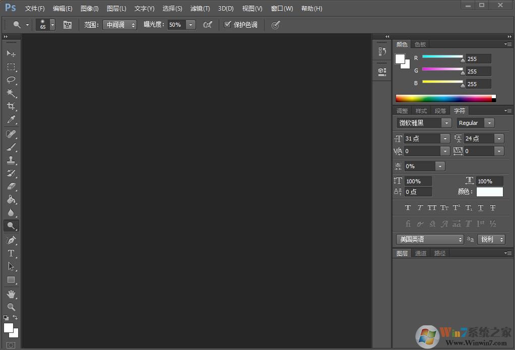 PS CS6绿色破解版下载(CS6破解版下载)