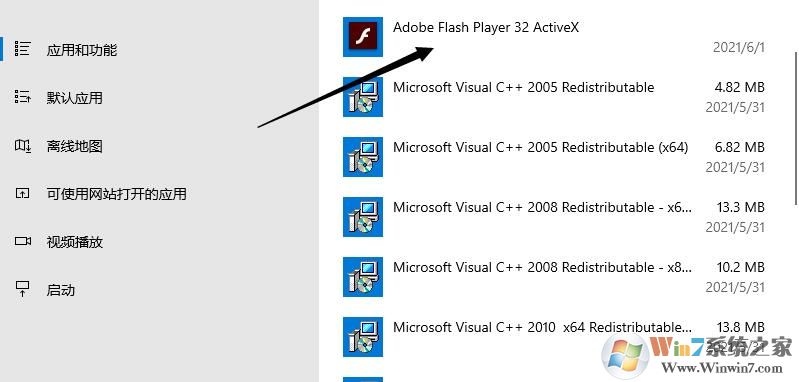 Adobe Flash Player[Win10纯净版]下载(Win10 Flash Player插件下载)