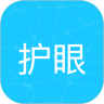 护眼小精灵 v1.0图
