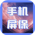 动态屏保安卓版下载(动态屏保app下载)