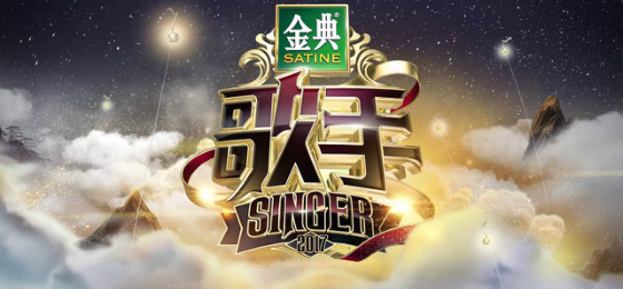 我是歌手第五季名单完整版(含歌单)下载