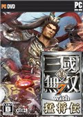 真三国无双7MOD貂蝉浅蓝色童话图