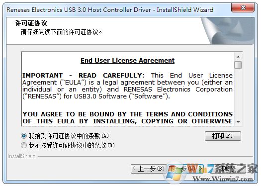 USB3.0万能驱动下载(USB万能驱动)