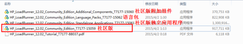 LoadRunner V12汉化破解版(负载测试工具)下载(loadrunner下载)