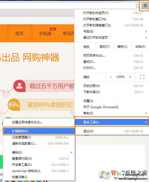 惠惠购物助手v2021官方版下载(惠惠购物助手官方最新版下载)