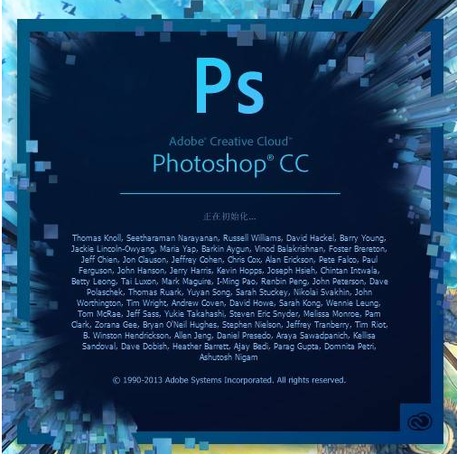Photoshop CC2017激活版(32/64位)下载(PS CC2017精简版下载)