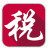 金税三期个人所得税扣缴系统(浙江)下载 v2.1.15