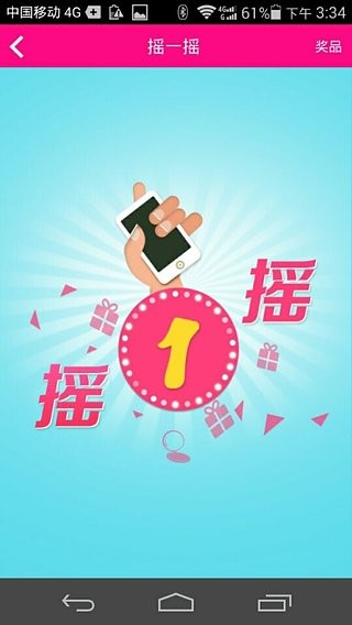 校妆网app