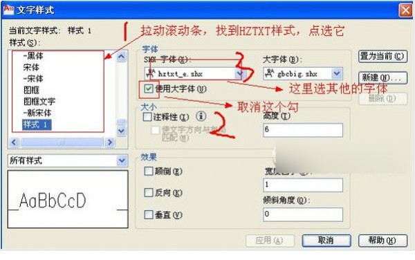 HZTXT.shx万能字体绿色版下载(CAD字体HZTXT下载)