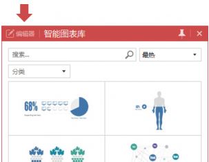 iSlide插件破解版_iSlide插件(PPT简化工具)v5.2.0破解版