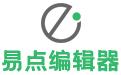 易点微信编辑器v1.0 官方最新版下载(易点编辑器下载)