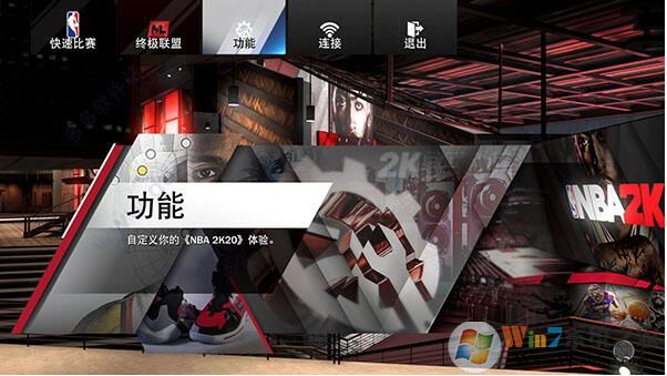 NBA2K20中文完整版下载(NBA2K20下载)