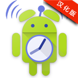 AlarmDroid(定时闹钟)中文版安卓版下载(AlarmDroid汉化版下载)