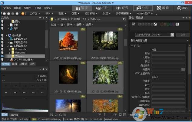 ACDsee中文版 v9.0破解版下载(acdsee破解版)