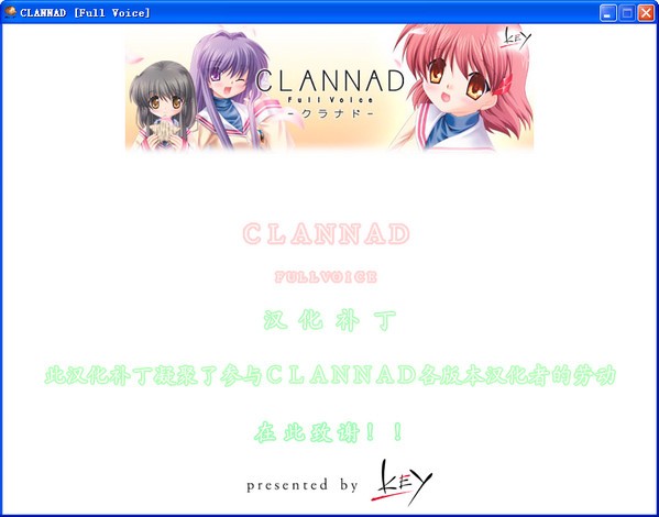 clannad