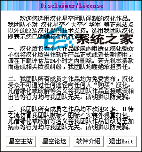 SpeedFan(CPU风扇调速软件) V4.51汉化版(附使用方法)下载(SpeedFan中文版)