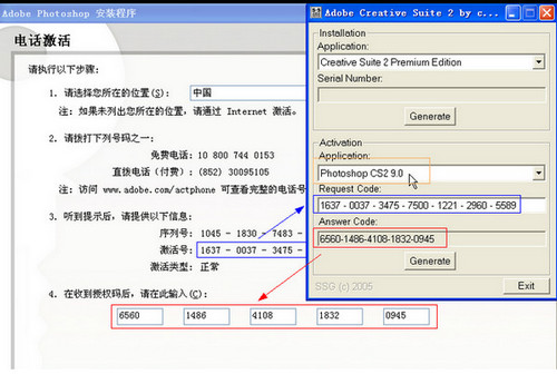 hotoshop cs2 9.0简体中文版