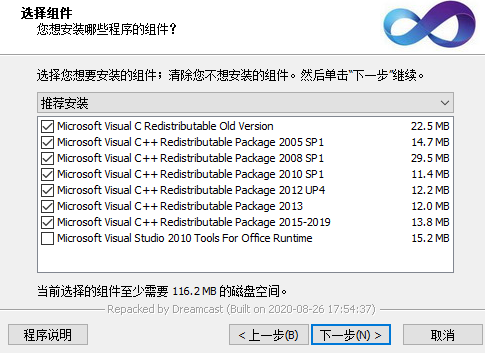 Win10 VC运行库合集32位&64位 2021官方版下载(Win10运行库合集安装包)