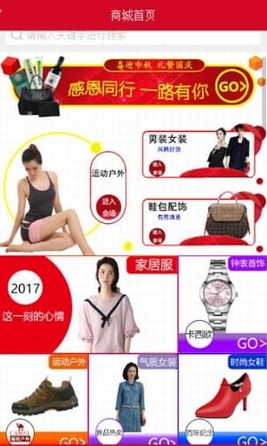 聚汇天下下载