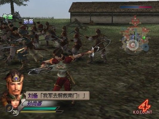 真三国无双3中文免安装完整版下载(真三国无双3下载)