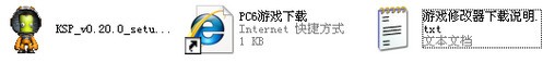 下载解压后的文件