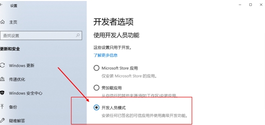 光头侠